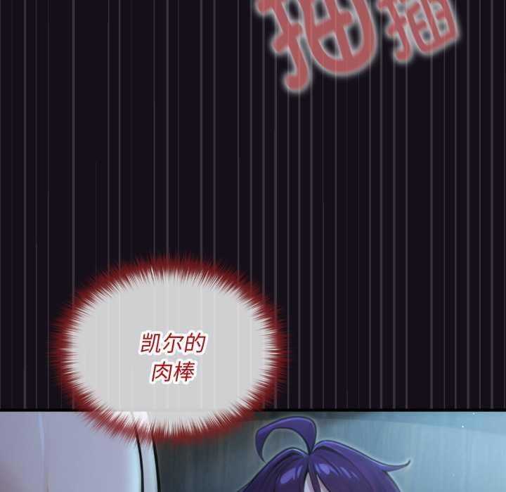 迷霧深處的誘惑第6話