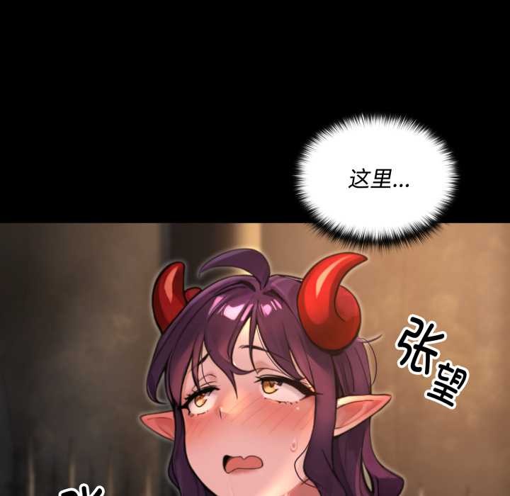 迷霧深處的誘惑第6話