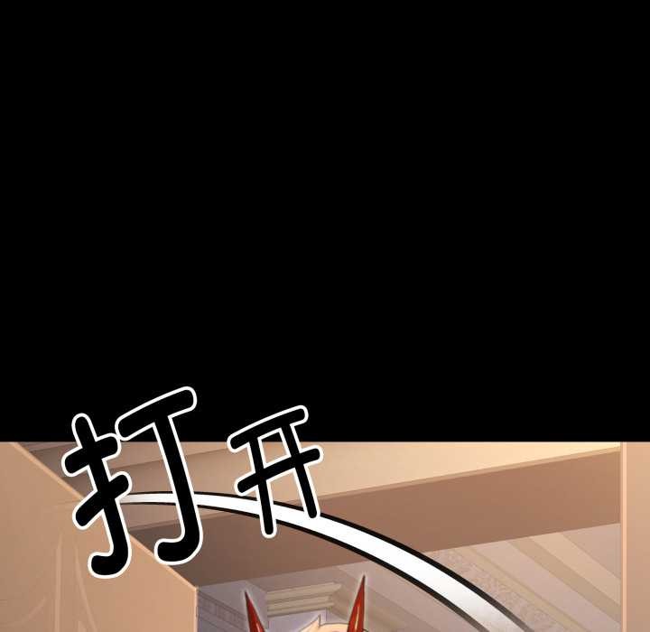 迷霧深處的誘惑第6話