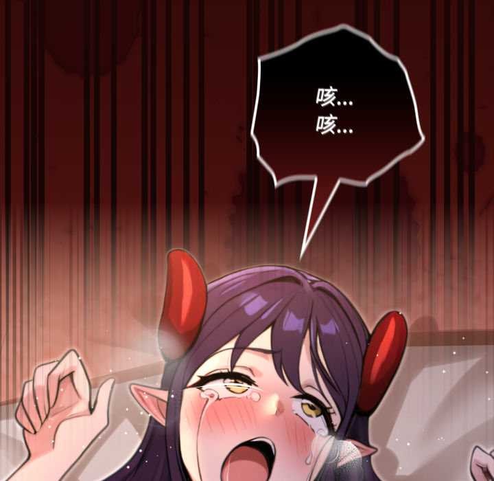 迷霧深處的誘惑第6話