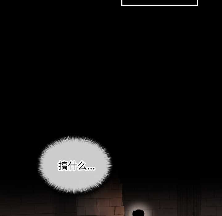 迷雾深处的诱惑第6話