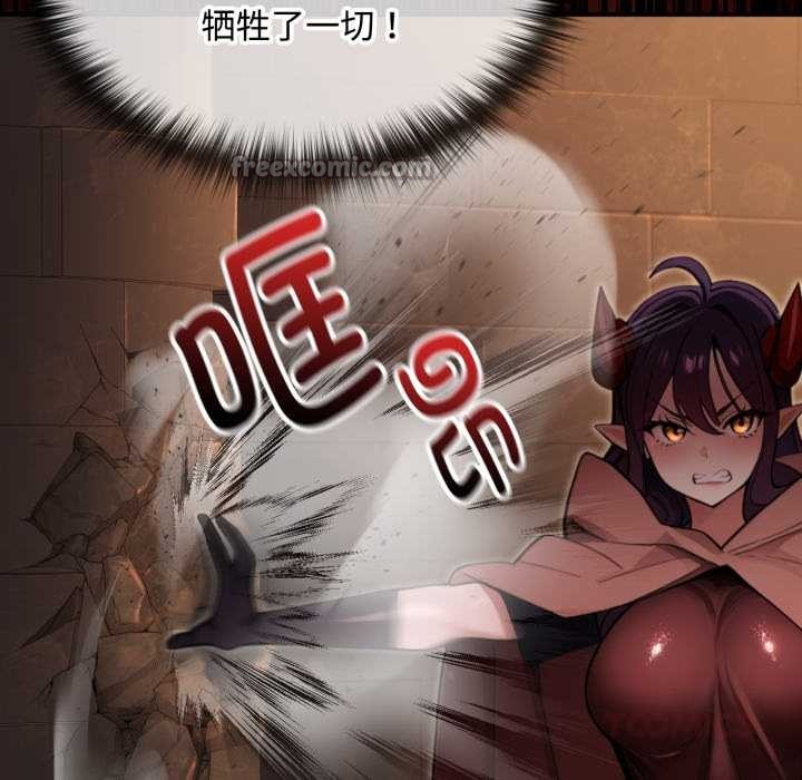 迷霧深處的誘惑第6話