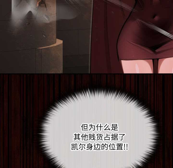 迷雾深处的诱惑第6話