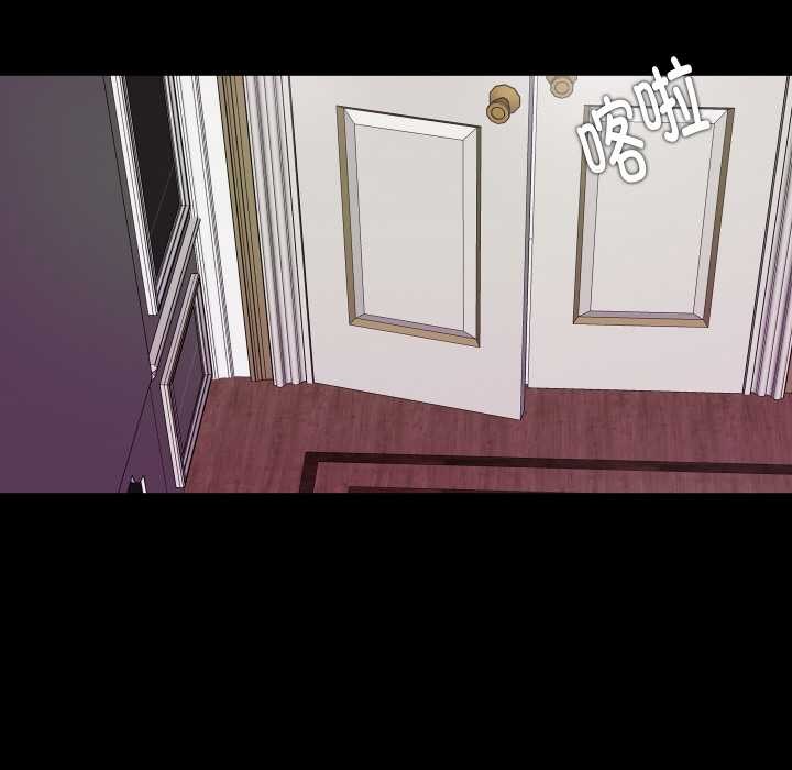 无法上色的关係第9話