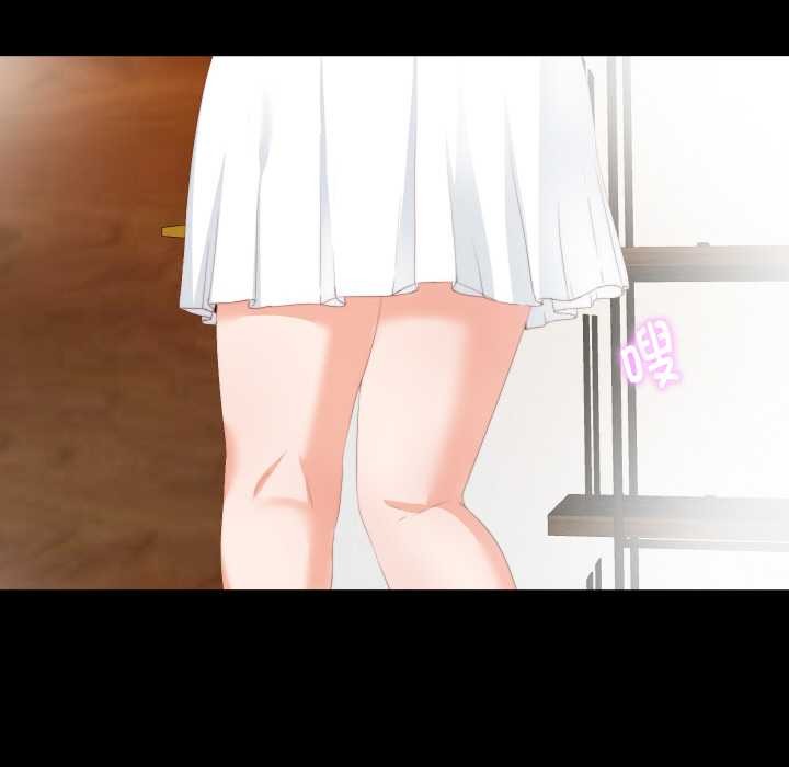 無法上色的關係第9話