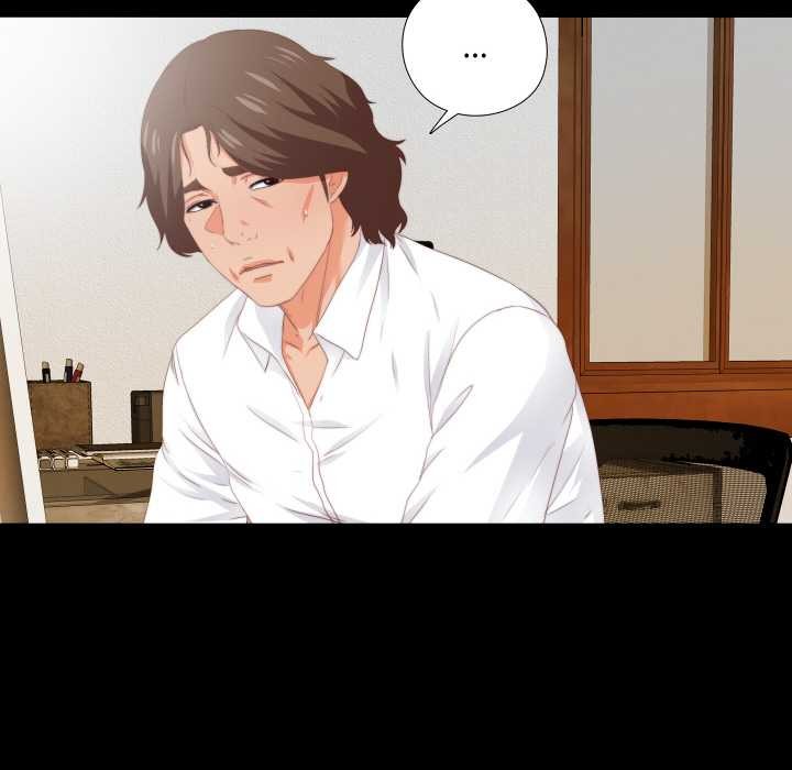 無法上色的關係第9話