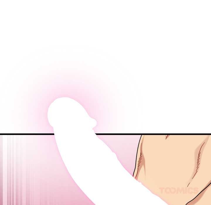 发小碰不得第102話