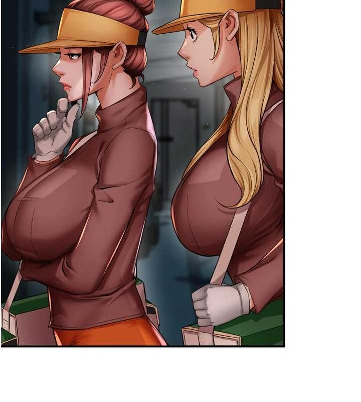 癢樂多阿姨第93話-崇仁…!救我!