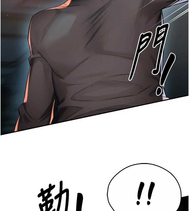 癢樂多阿姨第93話-崇仁&hellip;!救我!