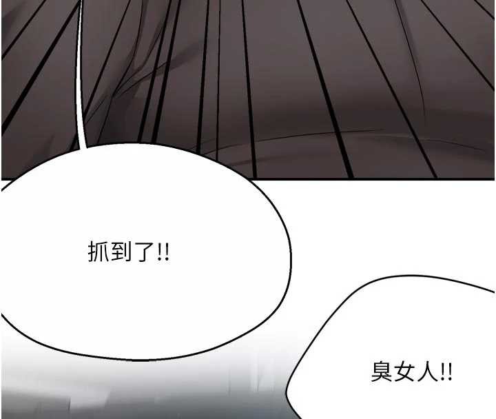 癢樂多阿姨第93話-崇仁&hellip;!救我!