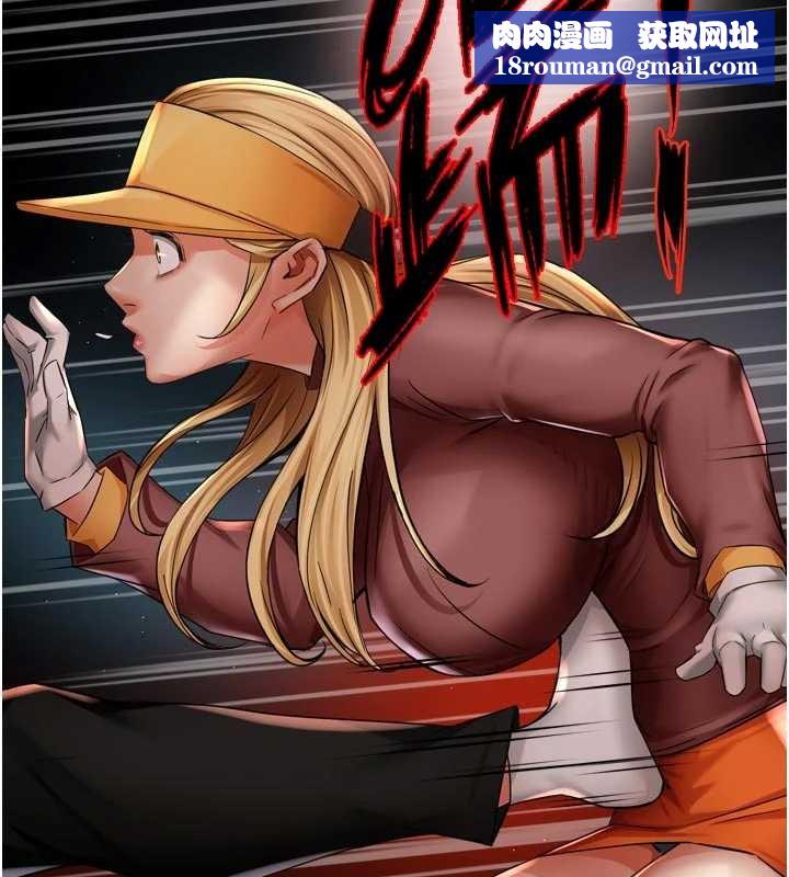 癢樂多阿姨第93話-崇仁…!救我!