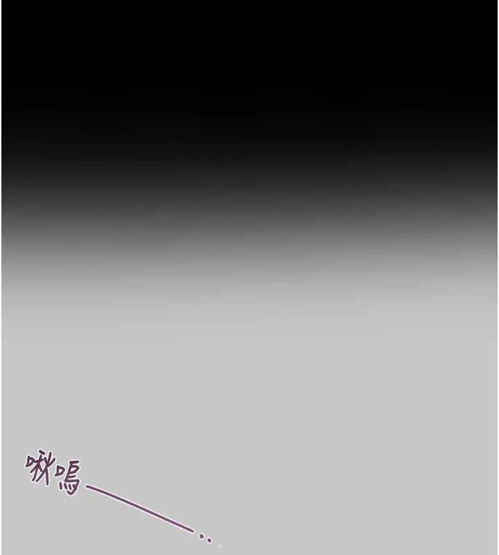 掠夺行动第89話-淫靡的廢棄療養院