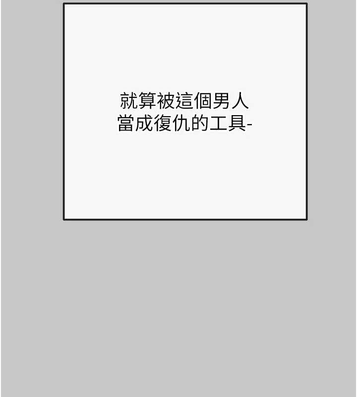 掠奪行動第89話-淫靡的廢棄療養院