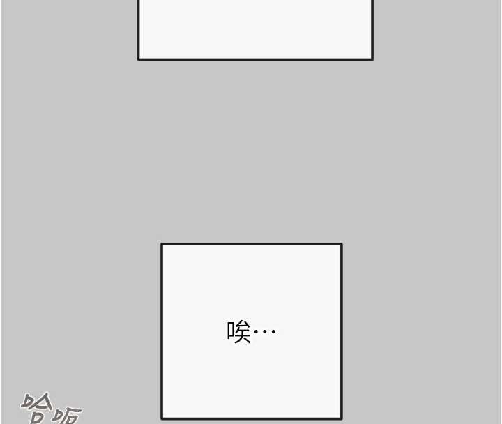 掠夺行动第89話-淫靡的廢棄療養院