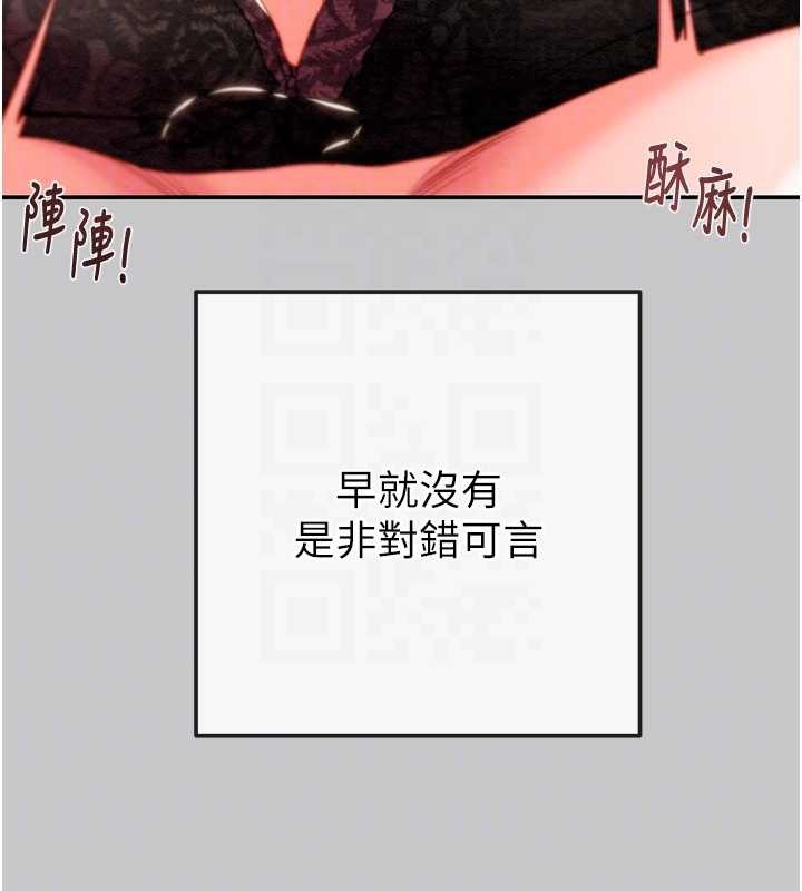 掠奪行動第89話-淫靡的廢棄療養院