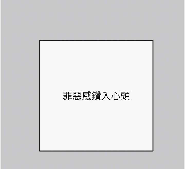 掠奪行動第89話-淫靡的廢棄療養院