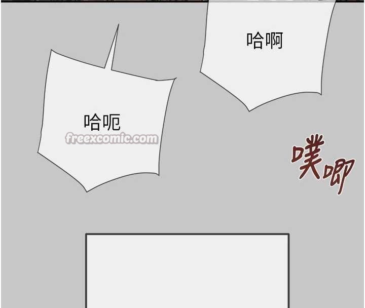 掠奪行動第89話-淫靡的廢棄療養院