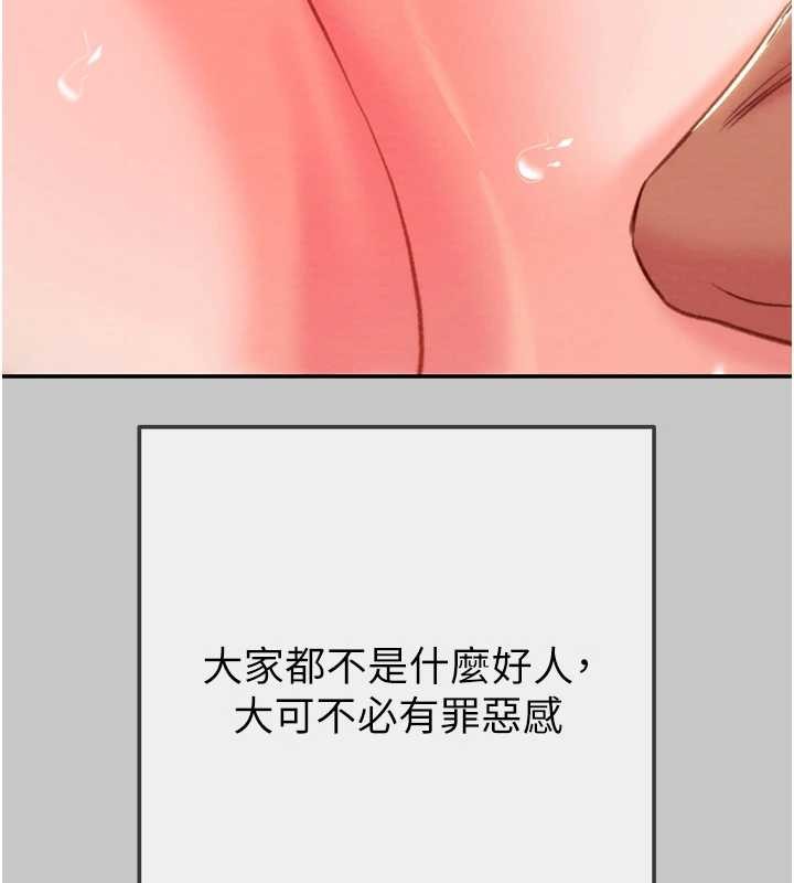 掠奪行動第89話-淫靡的廢棄療養院