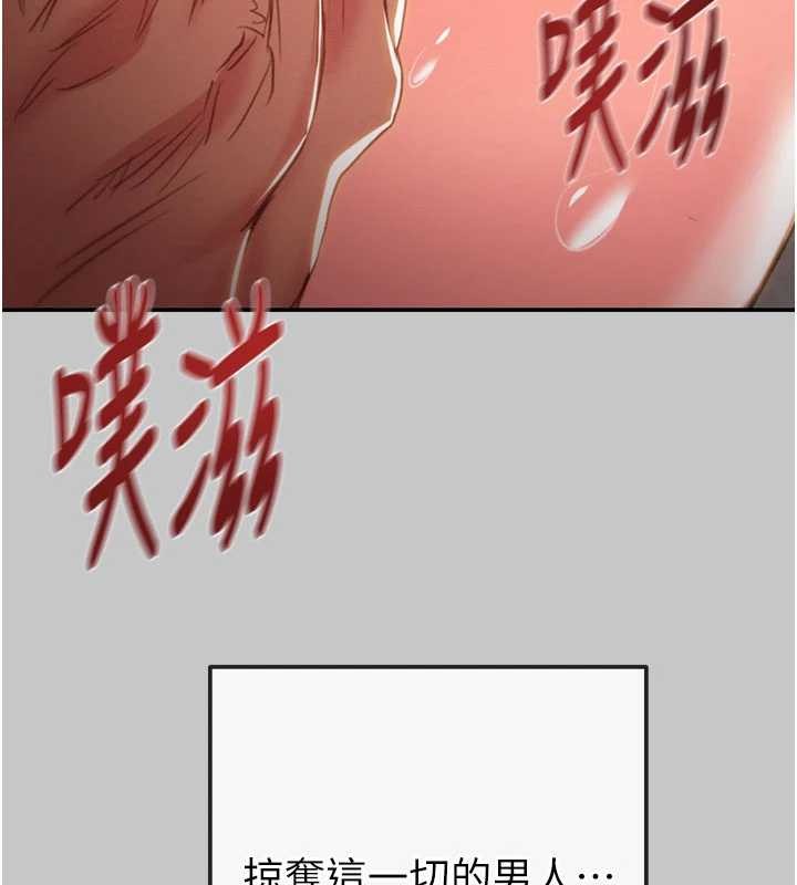 掠奪行動第89話-淫靡的廢棄療養院