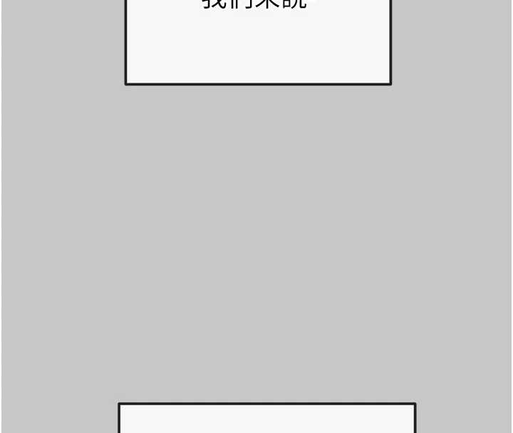 掠奪行動第89話-淫靡的廢棄療養院