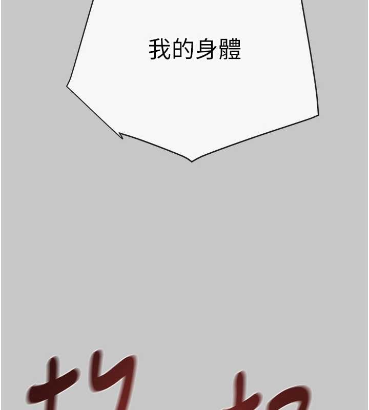 掠奪行動第89話-淫靡的廢棄療養院