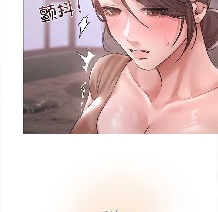 契約的代價第11話