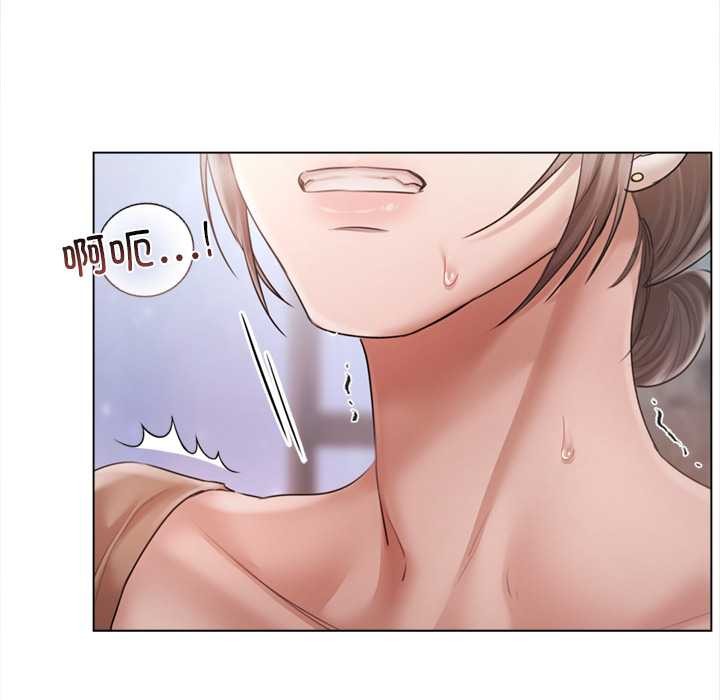 契約的代價第11話