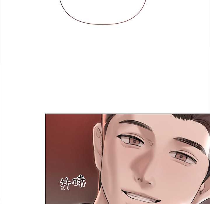 契約的代價第11話