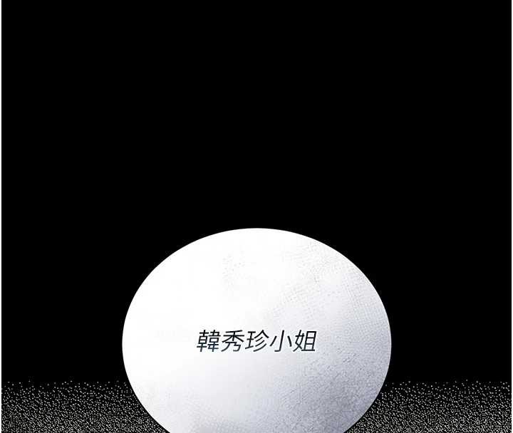 猎艷管理员第25話-被別人觸碰的感覺