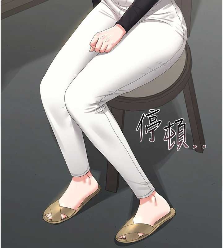 獵艷琯理員第25話-被別人觸碰的感覺