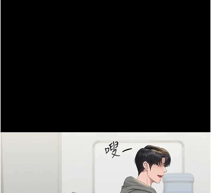 猎艷管理员第25話-被別人觸碰的感覺