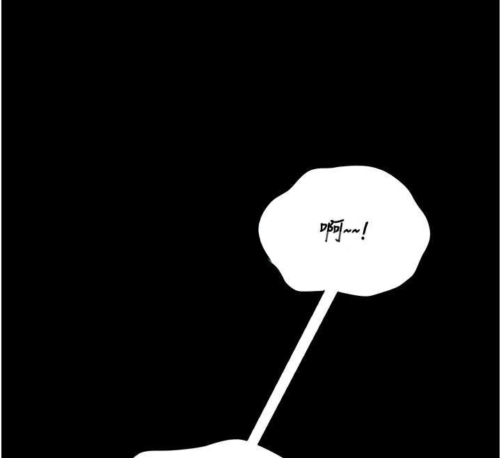 獵艷琯理員第25話-被別人觸碰的感覺