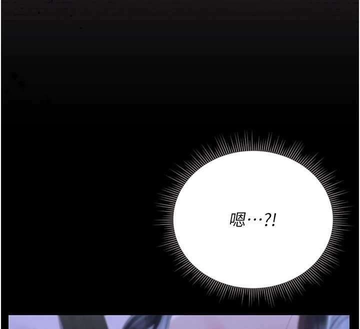 獵艷琯理員第25話-被別人觸碰的感覺