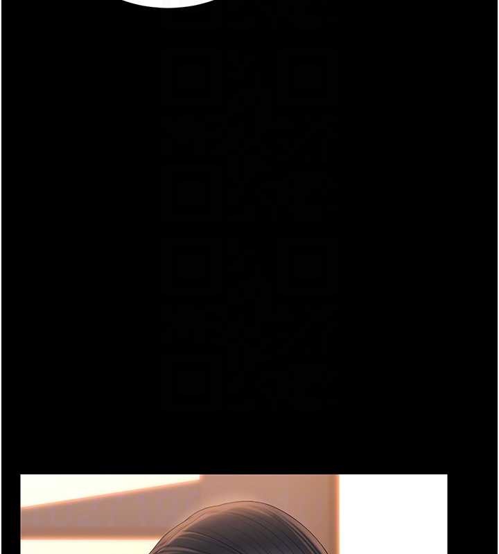 獵艷琯理員第25話-被別人觸碰的感覺