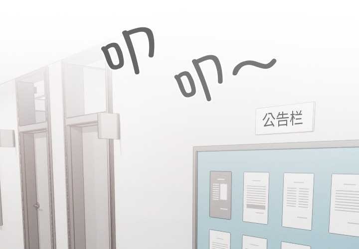 校花的雙麪生活第22話