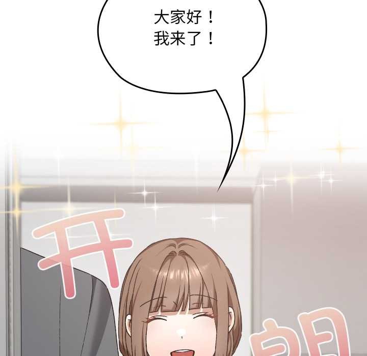 校花的雙麪生活第22話