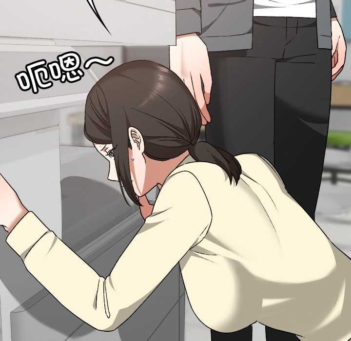 校花的双面生活第22話