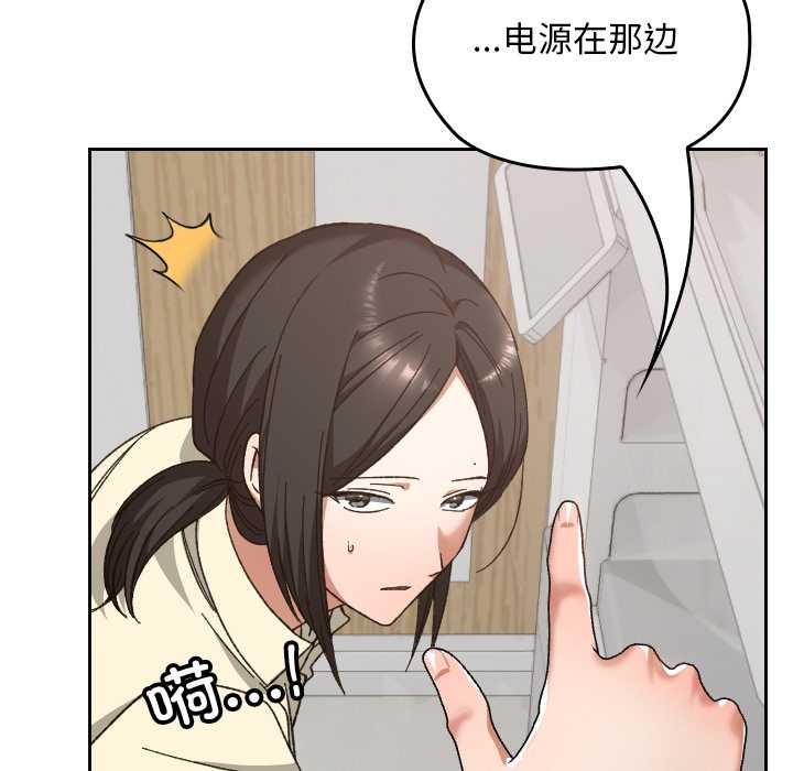 校花的雙麪生活第22話