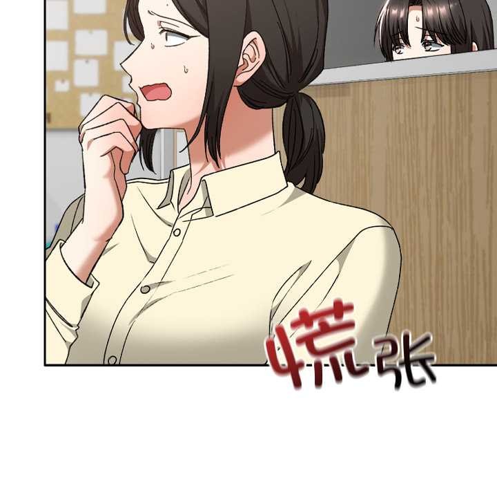 校花的雙麪生活第22話