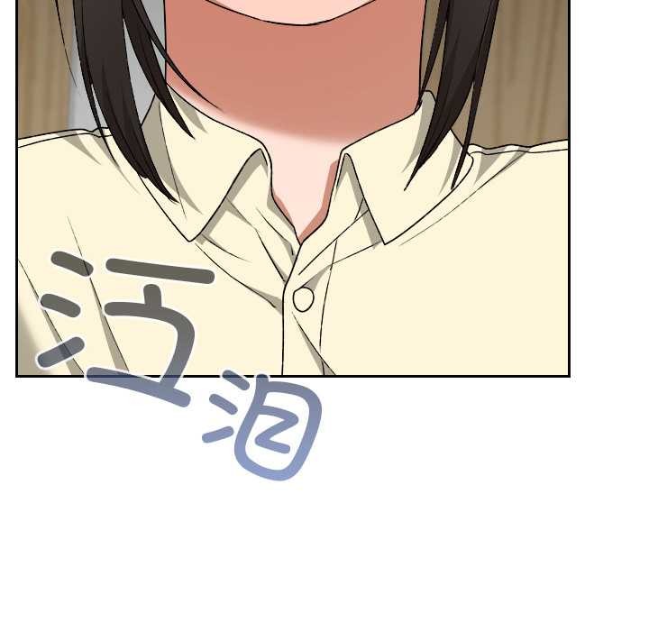 校花的雙麪生活第22話