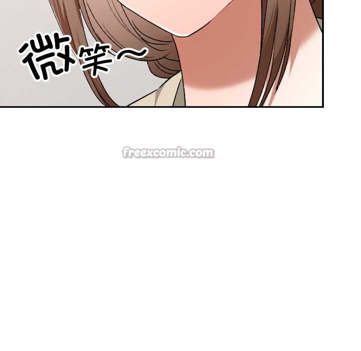 校花的雙麪生活第22話