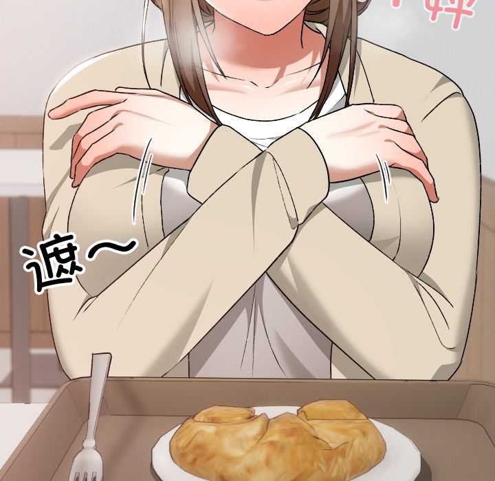 校花的雙麪生活第22話