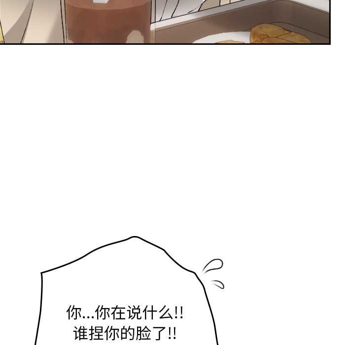 校花的雙麪生活第22話