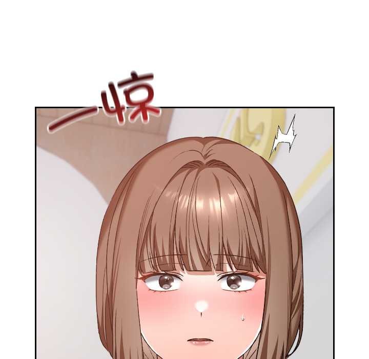 校花的雙麪生活第22話