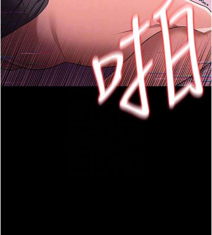 借妻條約第31話-在睡夢中被侵犯的女人