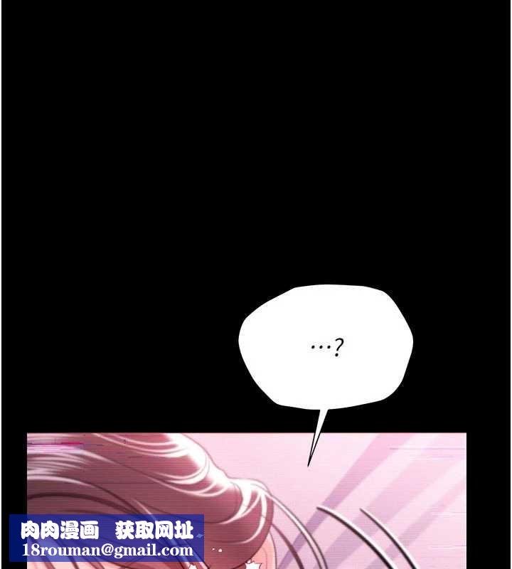 借妻条约第31話-在睡夢中被侵犯的女人