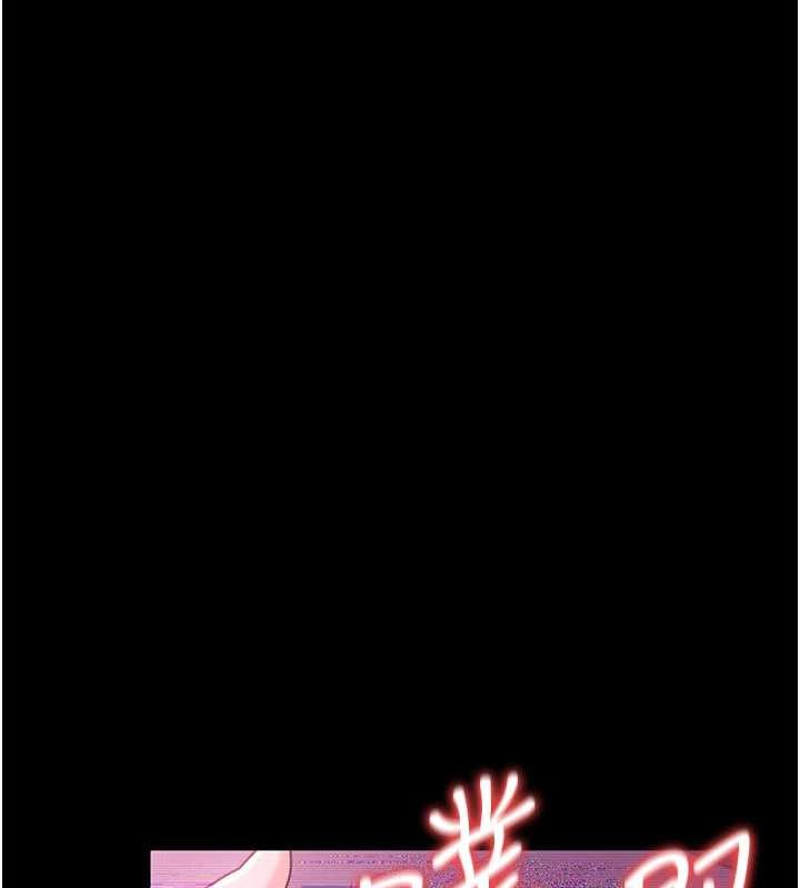 借妻條約第31話-在睡夢中被侵犯的女人