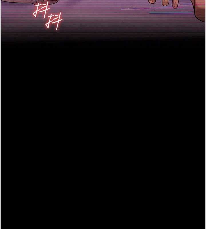 借妻条约第31話-在睡夢中被侵犯的女人