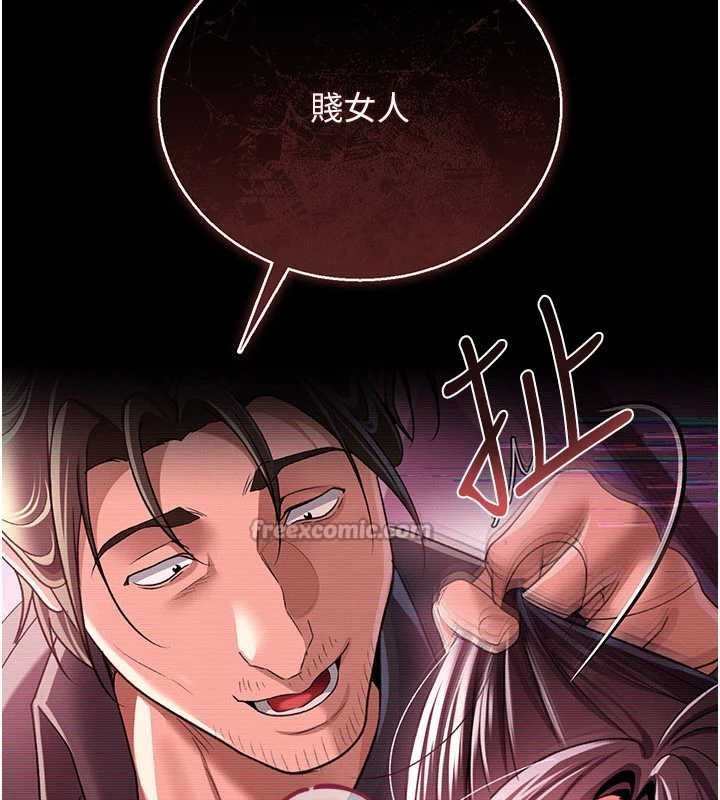 借妻條約第31話-在睡夢中被侵犯的女人