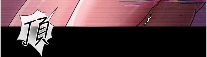 借妻條約第31話-在睡夢中被侵犯的女人